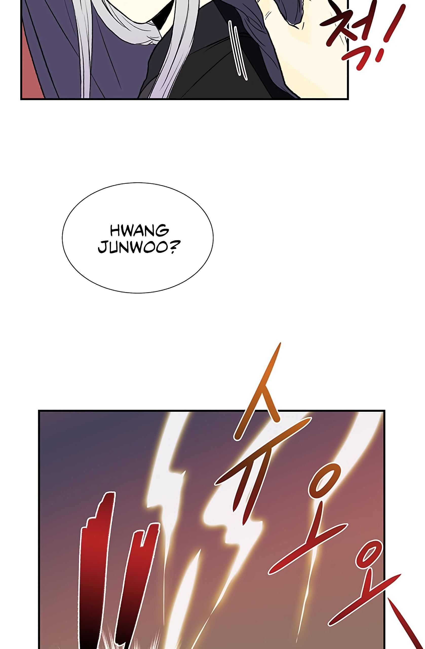 The Scholar's Reincarnation Chapter 103 34